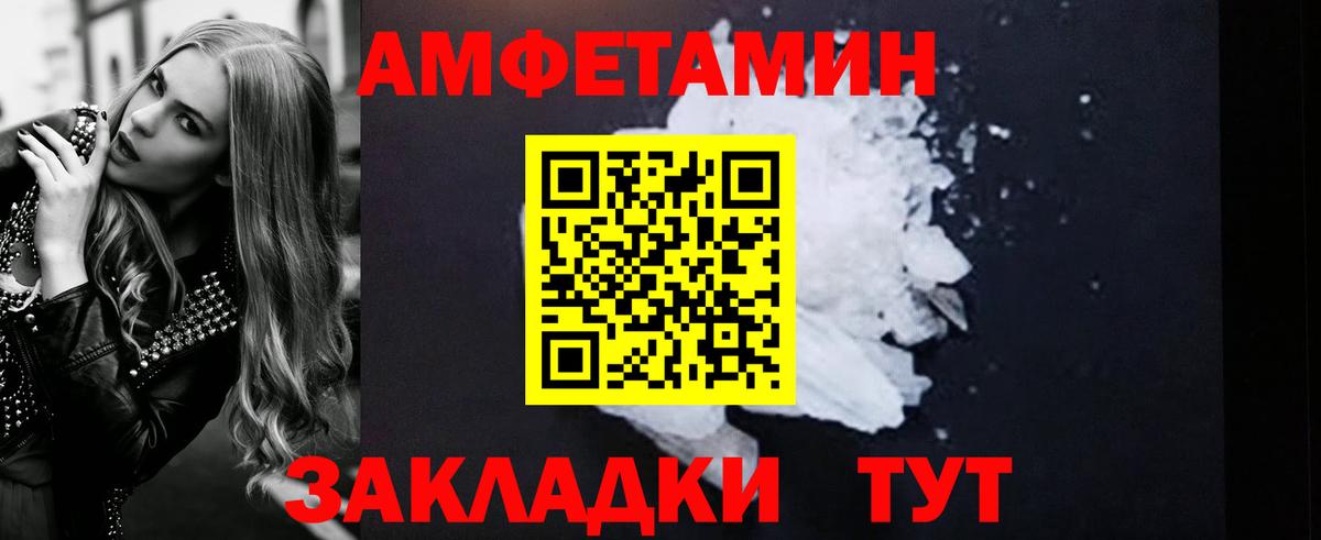 кракен   Вход с VPN  Малгобек  Amphetamine 98%  АМФ 