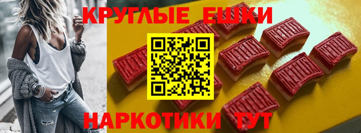 Ecstasy ешки  Ecstasy диски  Экстази  Малгобек  Вход с VPN 