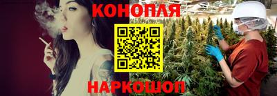 марихуана Гатчина