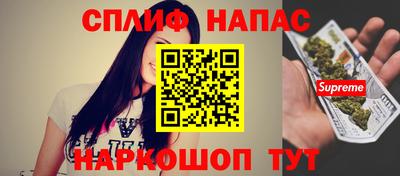 марихуана Гатчина