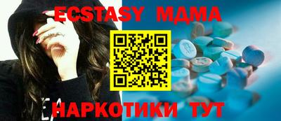 марихуана Гатчина