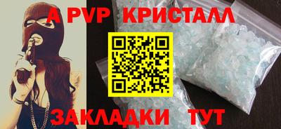 кокаин премиум Гай