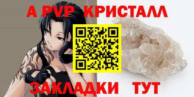 сатива Гагарин