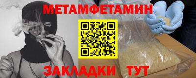 сатива Гагарин