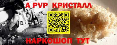 кокаин премиум Гай