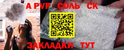 сатива Гагарин