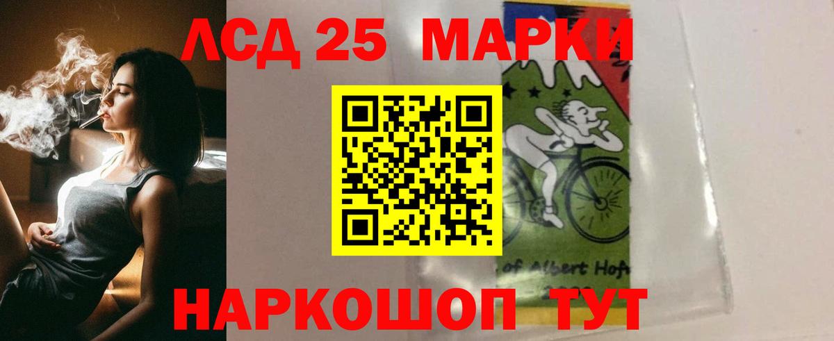 Лсд 25 экстази ecstasy Малгобек