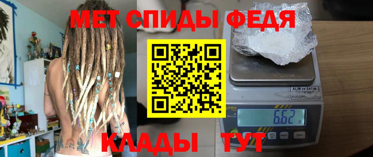 Малгобек  Метамфетамин винт  Первитин  Вход с VPN 