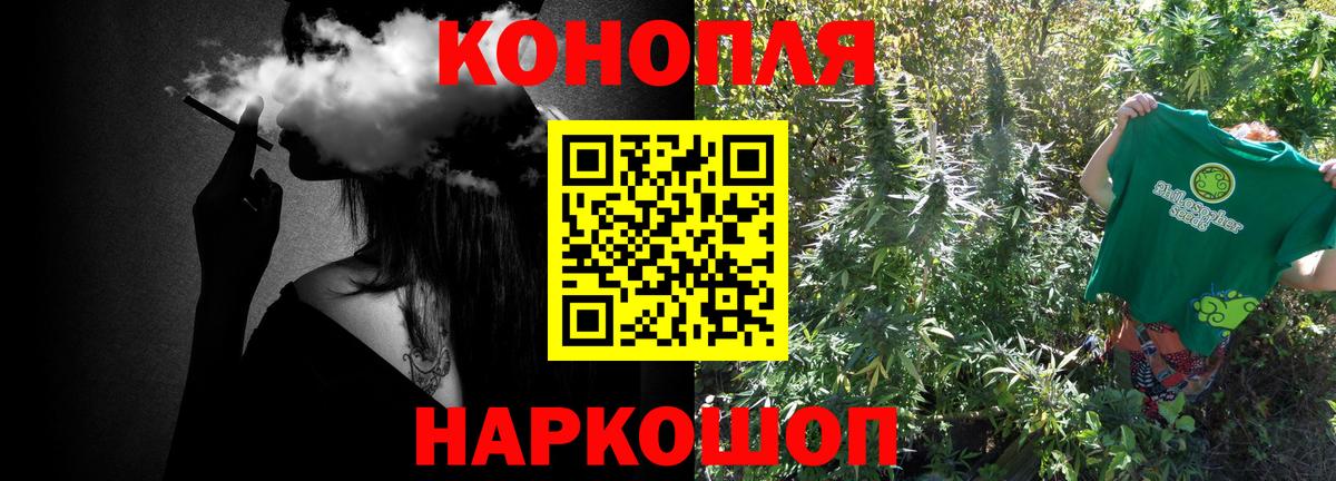 Бошки Шишки ГИДРОПОН  Каннабис Bruce Banner  Малгобек  Вход с VPN  МАРИХУАНА MAZAR 